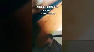 Страшная ситуация #memes #мем #shorts