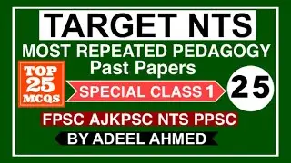 NTS Past Papers Pedagogy Special class | Target NTS 2020 | Part 25 |