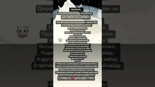 #корова