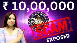 KBC Lottery Scam - Kaun Banega Crorepati Scam Exposed