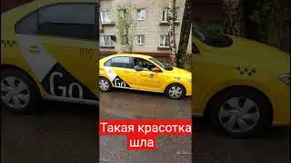 🚖Когда решил подвезти девушку😁