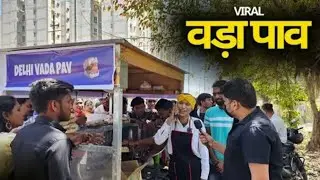 VADAPAV | Harsh Rajput Vadapav Video | Harsh Rajput new video