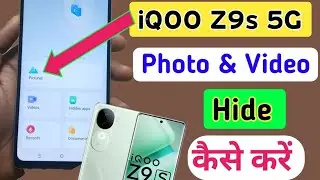 How to hide photo in iqoo z9s 5g | iqoo Z9s 5g me gallery se photo or video kaise chhupaye