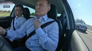 Владимир Путин проехался по новому отрезку на трассе М 11 «Нева» на Lada Aura