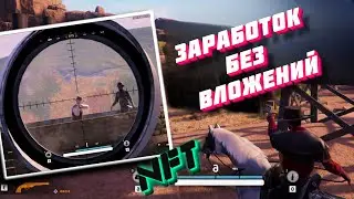 Новый PUBG на диком западе - захватывающие приключения ждут - GRIT