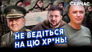 ⚡️ЛАПІН: Нас готують до УГОДИ з РФ! Закон про МОБІЛІЗАЦІЮ для ЗАЛЯКУВАННЯ. ВСЕ СПИХНУТЬ на НАРОД?