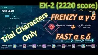 Dysfunction Zone EX-2 (2220 Full Rewards) with Trial Characters | Honkai Impact 3