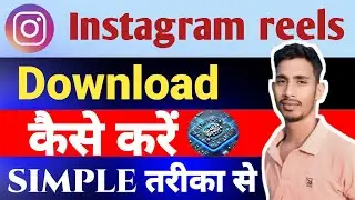 how to download instagram reels video.download instagram reels