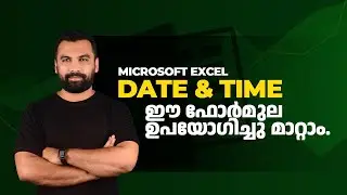 NOW Formula || Excel Malayalam