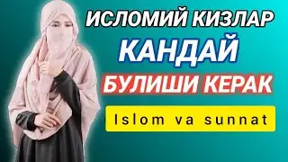 Солиха айол Абдуллоҳ домла