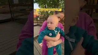 🗿Что здесь происходит?