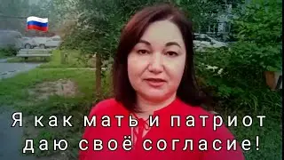 Настал ваш час защиты Родины!