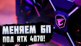 Лапша Nvidia, РФ с Intel, 16 пин в RTX 4070, любовные Zen 4 3D