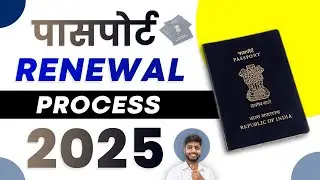 How to renew Passport online in 2025 | Passport kaise renew karein || passport renewal process 2025