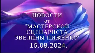 Победители в номинациях 