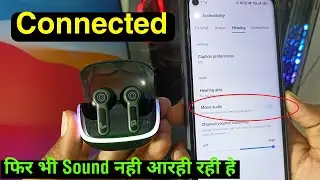 bluetooth connect hone ke bad awaaz nahin a rahi