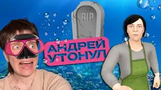 ПРОХОЖУ SCHOOLBOY RUNAWAY С ГОЛОСОМ МУЖИКА