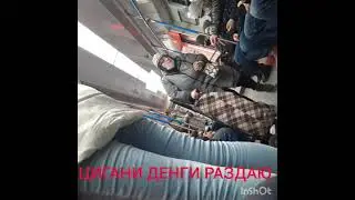 18+ ЦИГАН В МЕТРО РАЗДАЁТЬ ДЕНГИ ЩОК ВАПЬШЕ.?