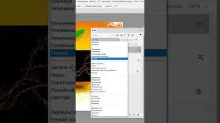 Подпишись и учись трюкам в фотошопе 