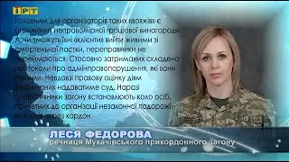 Полтавець намагався незаконно переплисти Тису, щоб потрапити до Румунії