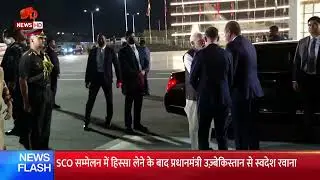 PM Modi emplanes for New Delhi after participating in SCO Summit meetings in Samarkand, Uzbekistan