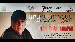 Ara Gevorgyan SIS Live in Yerevan 2019