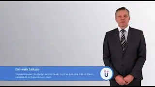 UNIWEB | О курсе 