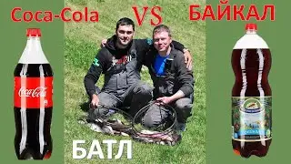 Кола VS Байкал 1й БАТЛ в новом сезоне.