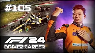 I'M GETTING BULLIED! (F1 24 Driver Career Mode - Part 105 - Chinese GP)