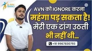 AVN hip treatment without surgery -Avascular necrosis hip treatment Orthotripsy With FSWT- Dr  Ankur