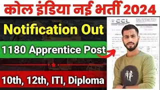 CCL Apprentice Vacancy 2024 | Coal India Limited Recruitment 2024 |  CCL Apprentice Notification