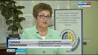 С начала этого года Фонд социального страхования Чувашии выплатил больше 400 миллионов рублей больни