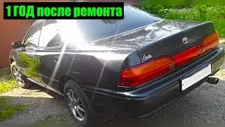 Как я ездил с пробитой прокладкой ГБЦ. Замена прокладки на 3S-FE, Toyota Vista SV30.