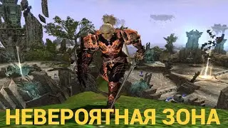 🔴Lineage 2 Essence🔴НЕВЕРОЯТНАЯ ЗОНА
