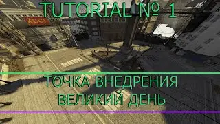 КАК СПИДРАНИТЬ HALF-LIFE 2? HL1 MOVEMENT FUN% #1 