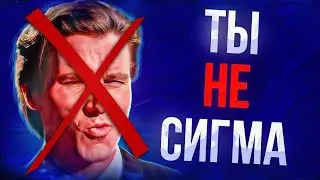 САМОРАЗВИТИЕ - КРИНЖ ДЛЯ ШКОЛЬНИКОВ