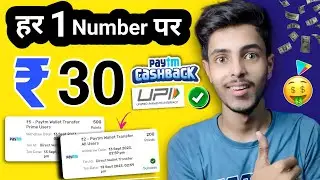 Paytm Earning App 2023 Today | Earn Free Paytm Cash | New Earning App Today | New Earning App