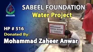 #516 HP Donated By Mohammad Zaheer Anwar