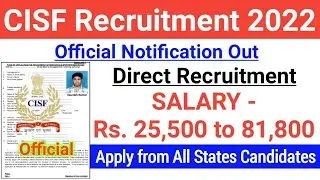 CISF Recruitment 2021-22 |CISF Head Constable Vacancy 2022 |New Vacancy |Govt. Job.| Sarkari Naukari