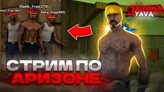 ДОБИВАЕМ 3К ПОДПИСЧИКОВ 🙏 ПАСХАЛЬНАЯ ОБНОВА на ARIZONA  RP 🤯 ПРОХОЖУ НОВЫЕ КВЕСТЫ (аризона) #arizona