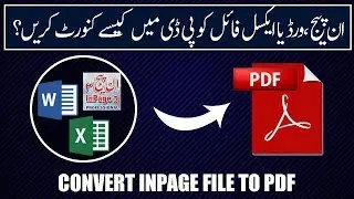 How to Convert InPage File to PDF | Urdu Hindi