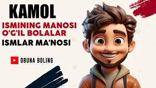 Kamol Ismining manosi O'g'il bolalar Ismlar Ma'nosi