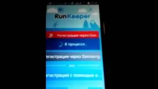 Установка и Обзор приложения RunKeeper