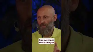 Отличие целевой атаки