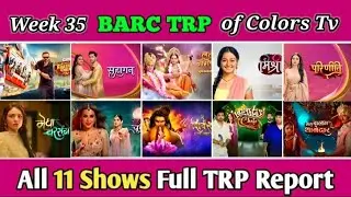 Colors Tv All Shows TRP Of this Week | BARC TRP of Star Plus | TRP report of Week 35 |