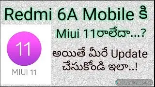 Redmi 6A miui 11 Stable Update || Miui 11.0.4 OTA UPDATE IN Telugu