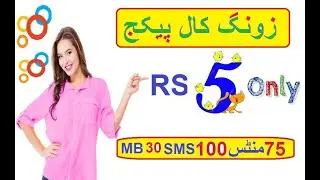 Zong call package 2021/zong free call package 2021