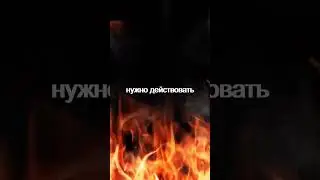 Чтобы достичь успеха цитаты мотивация
