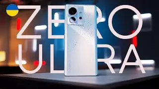 Флагман за пів ціни? Infinix Zero Ultra Смартфон