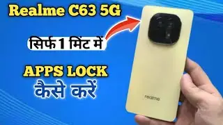 How To Apps lock in Realme C63 | Realme C63 में App lock कैसे करें